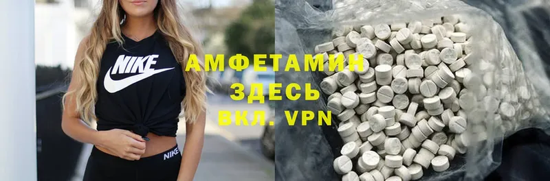 наркошоп  Балабаново  Amphetamine 98% 